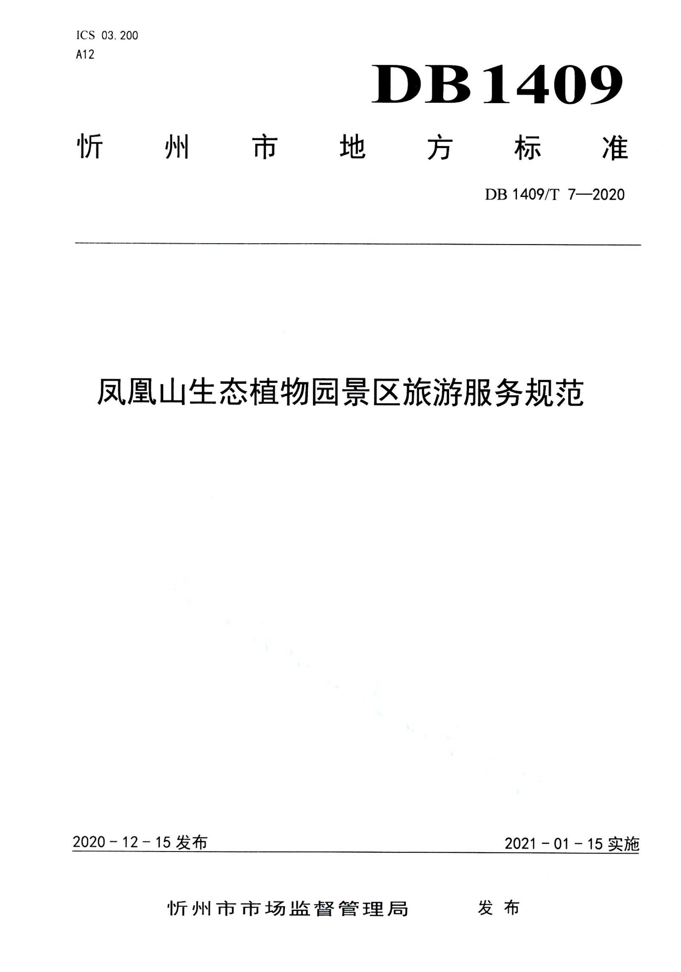 资源详情图